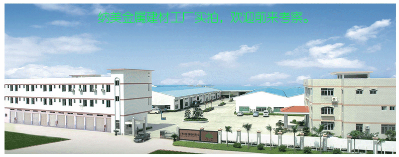 鋁扣板生產廠家