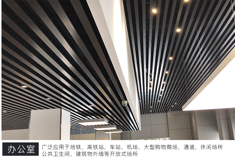 鋁方通