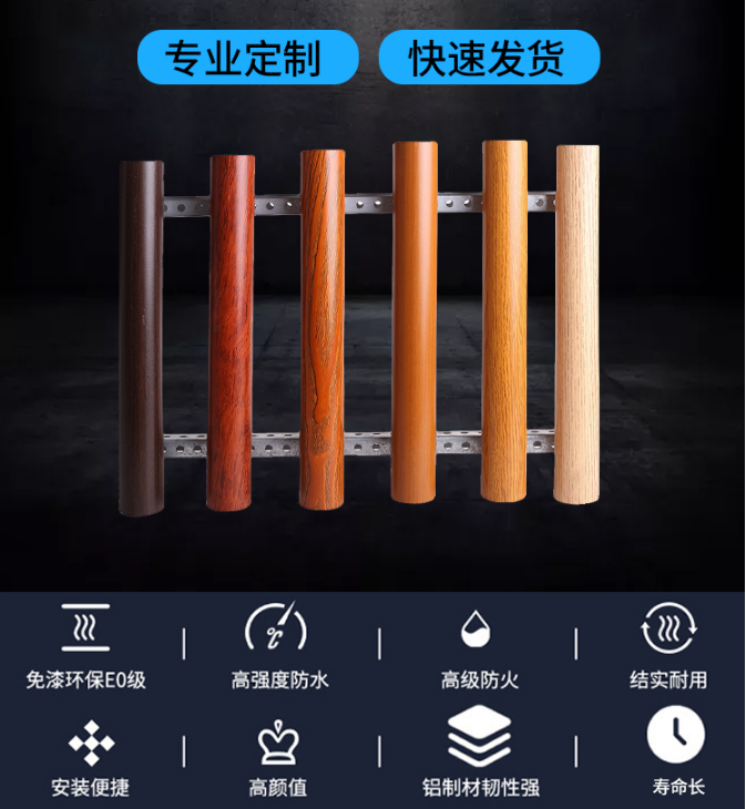 鋁圓管
