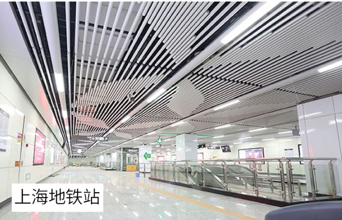 上海地鐵站鋁圓管案例
