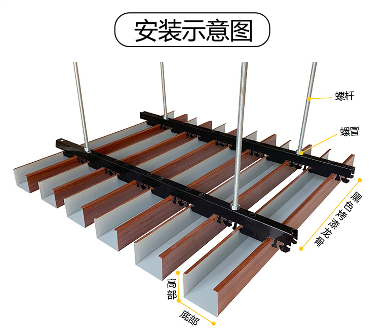 鋁方通安裝圖
