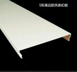 加油站防風條扣天花