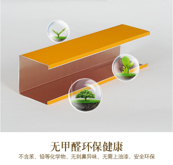 環保鋁方通