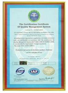 ISO 9001認證