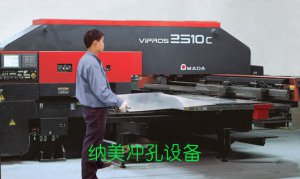 板材沖孔